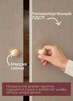 Шкаф для одежды, 74х55х175, Марм, распашной, в прихожую, со штангой, бежевый, Marmur