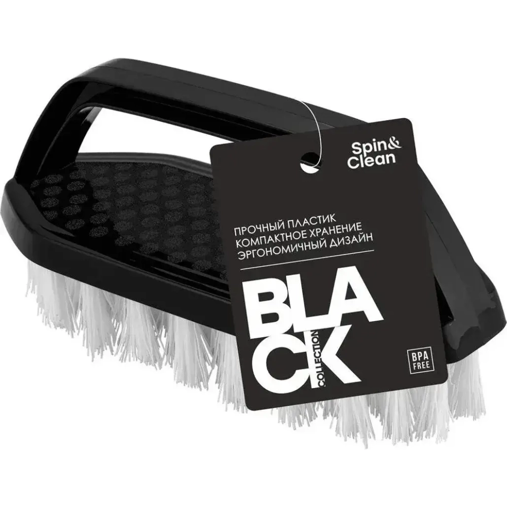 Щетка-утюжок Spin&Clean Black 14 см