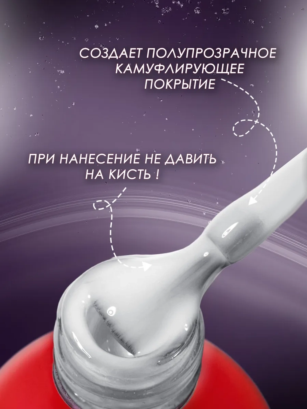 Гель лак для ногтей маникюра