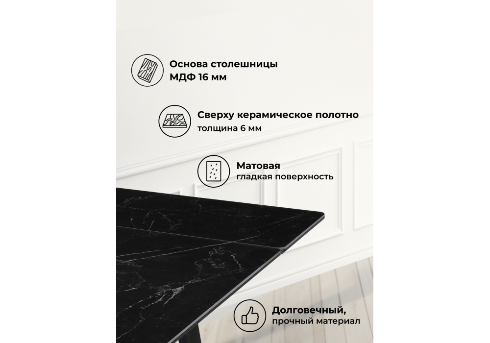 Керамический стол Woodville Джек 140(200)х80 черный мрамор shakespeare black, черный, ножки черные
