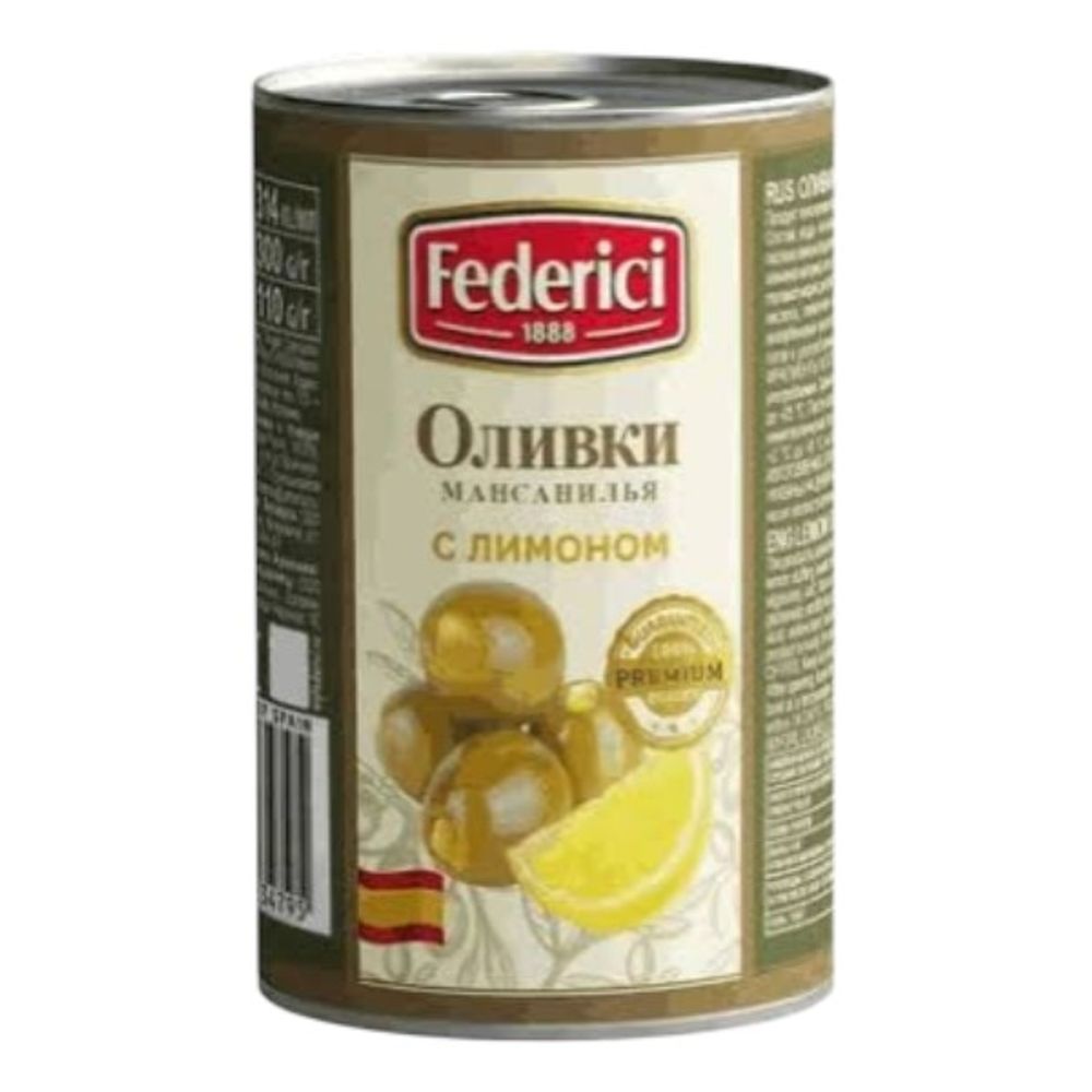 Оливки с Лимоном "Федеричи" 300гр