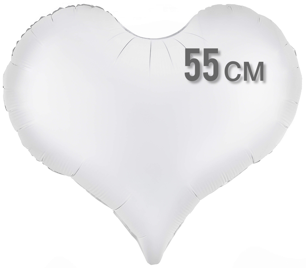 Сердце белое матовое фольга 55см