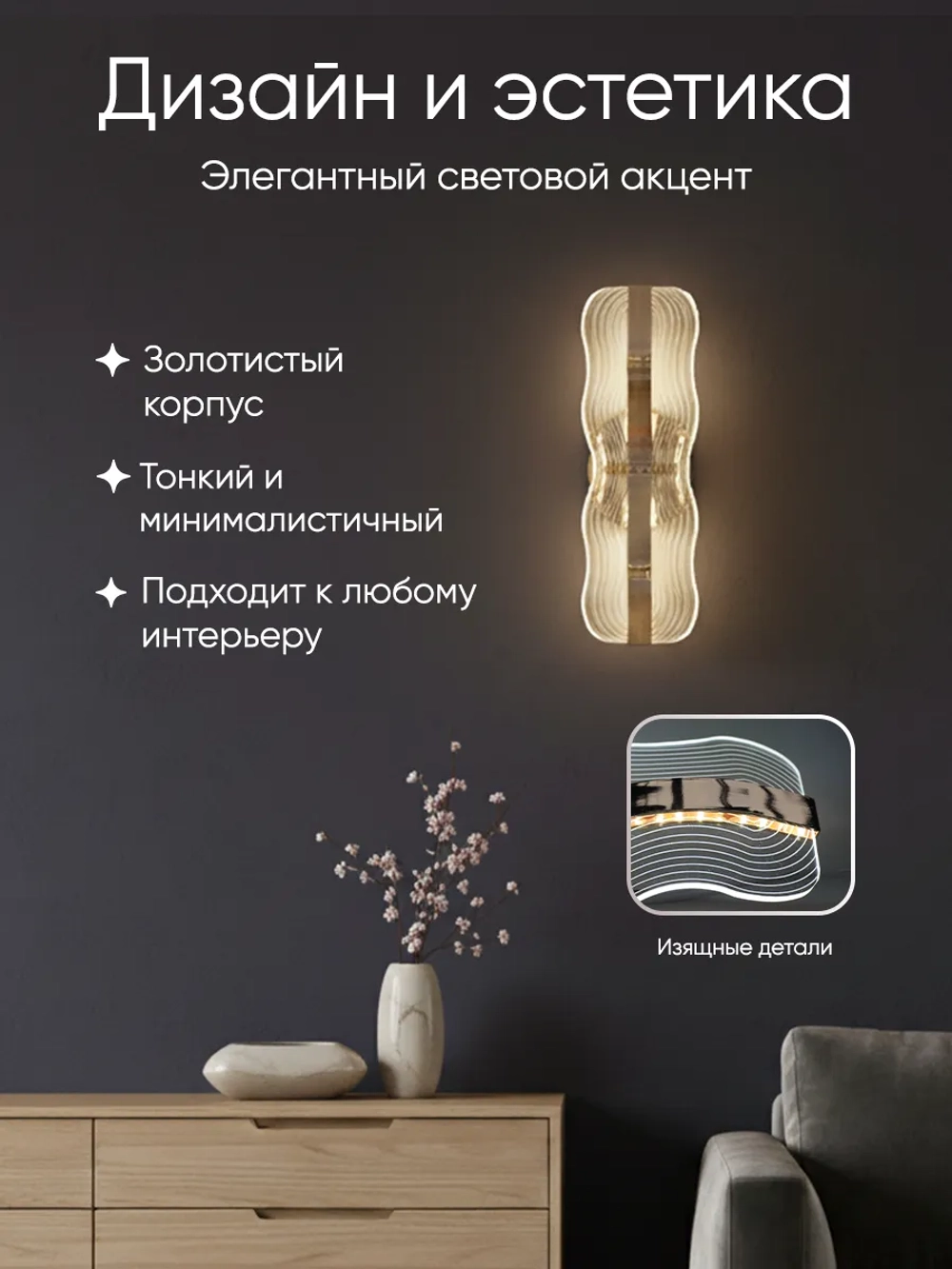 Светильник настенный лофт бра светодиодный