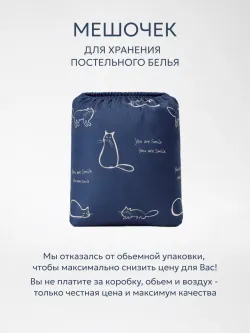 Постельное белье 1.5 сп простыня на резинке 90х200х26 хлопок