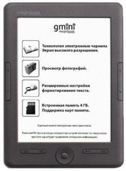 Электронная книга Gmini MagicBook W6HD 6" E-Ink Pearl 4Gb + чехол, арт. 10415