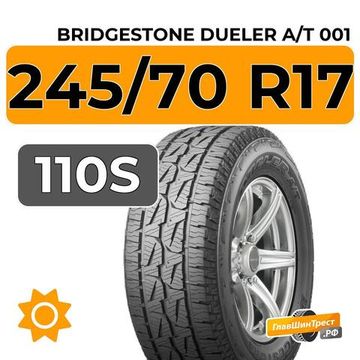 Bridgestone Dueler A/T 001 245/70 R17 110S XL