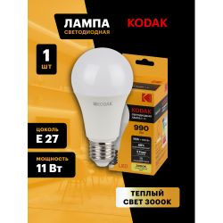 Лампа светодиодная Kodak LED A60-11W-830-E27 K 11Вт груша теплый белый свет Е27 | Лампы cветодиодные Груша (A)