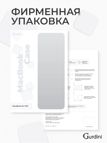 Чехол накладка Gurdini Ultra Slim Case для Macbook Air 13.6" M2 2022 (A2681) Transparent Sand Matte