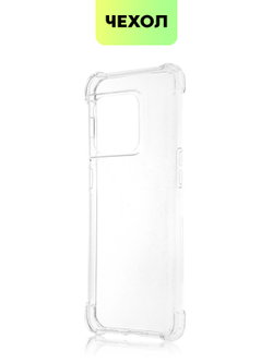 Чехол BROSCORP для OnePlus 10 Pro оптом (арт. ONEPLUS-10P-HARD-TPU-TRANSPARENT)