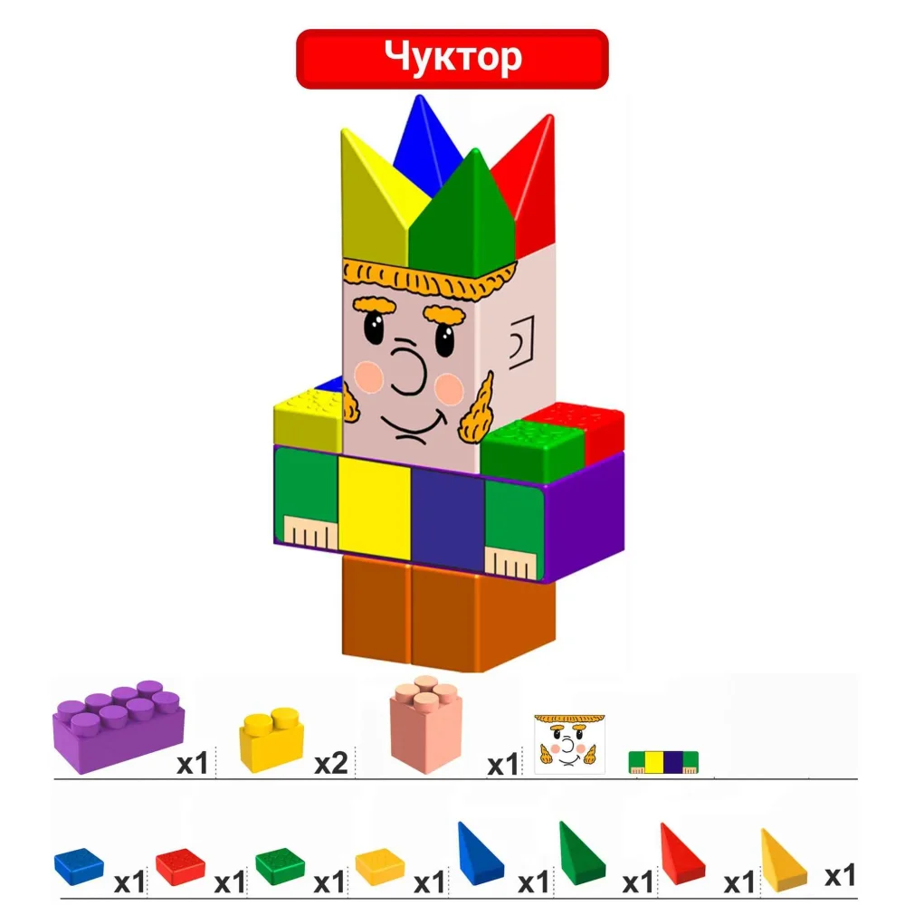 Персонажи к конструктору 9x18x30 см для конструктора 7,5''