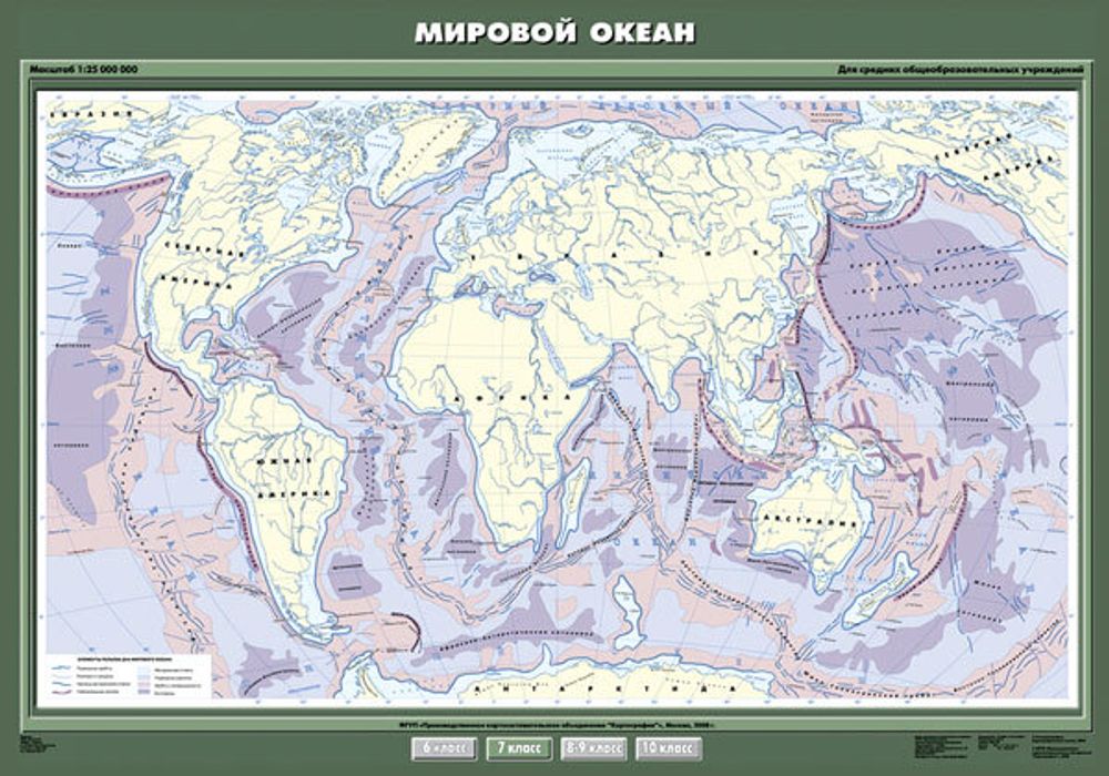 Карта "Мировой океан"