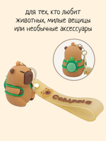 Брелок на сумку и ключи Капибара с рюкзачком, милая игрушка из ПВХ, с силиконовым браслетом и карабином