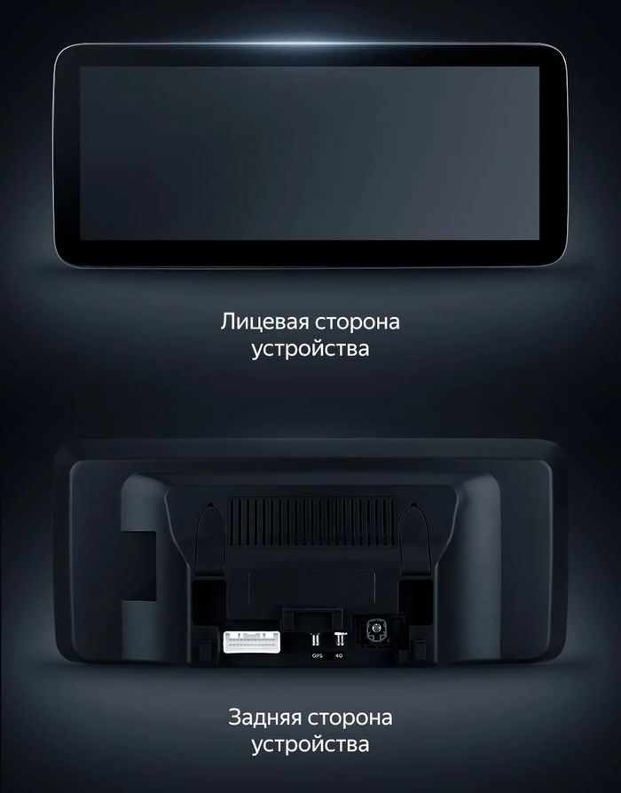 Магнитола для Mercedes-Benz E W212 седан правый руль 2015-2016 NTG 5.0 - Teyes LUX ONE монитор 12.3", Android 10, Быстрая, CarPlay, 4G SIM-слот