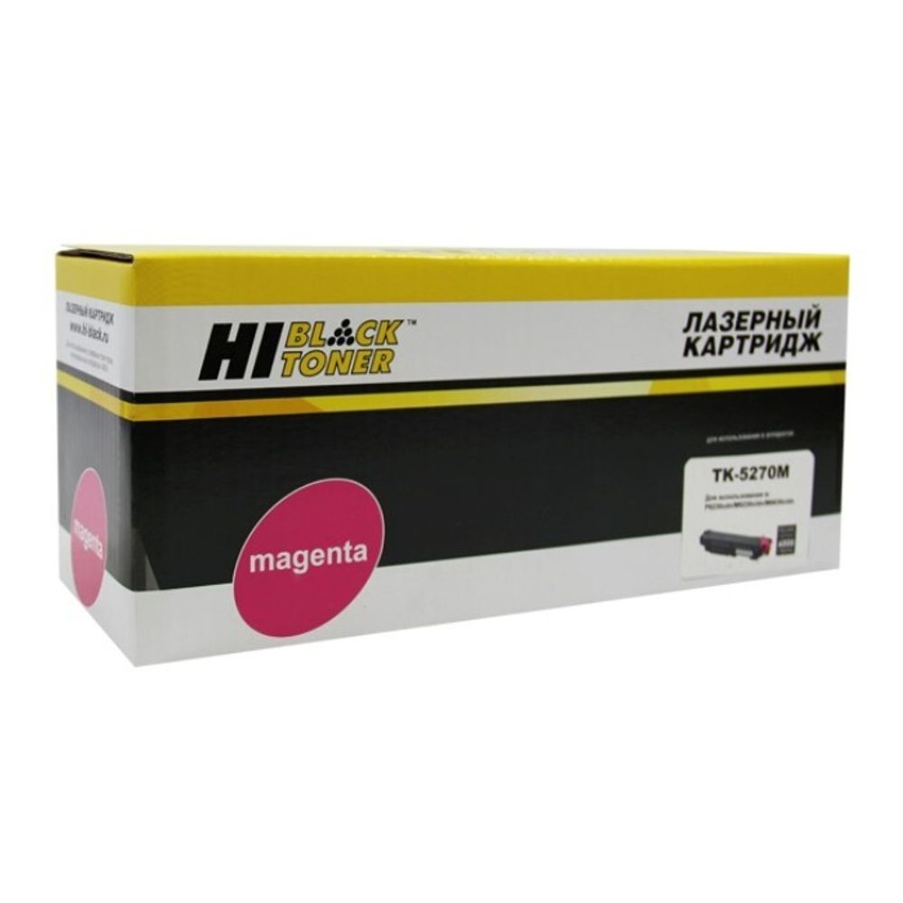 Тонер-картридж Hi-Black (HB-TK-5270M) для Kyocera M6230cidn/M6630/P6230cdn, Magenta, 6K