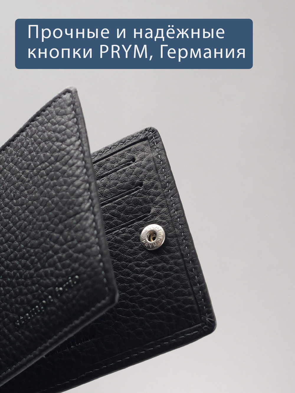 735 R - Зажим для купюр с RFID защитой без монетника