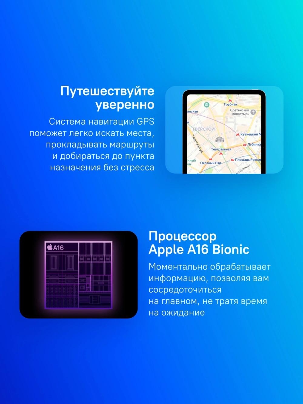 Планшет Apple iPad 2025 A3355 A16 Bionic 5C RAM6Gb ROM128Gb 11" IPS 2360x1640 5G eSIM iOS серебристый 12Mpix 12Mpix BT WiFi 9hr