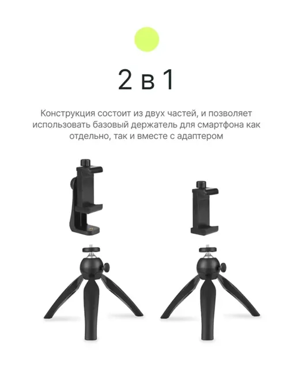 Держатель для смартфона Raylab RL-ST03B