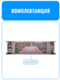 Блок питания Smart Aura для светодиодной ленты