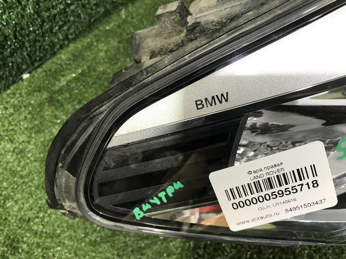 Фара правая BMW 5er G30 (2017-2020) LED