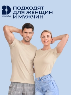 Вкладыши прокладки от пота для подмышек