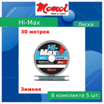 Монофильная леска рыболовная Hi-Max 0,18 мм 1 шт.