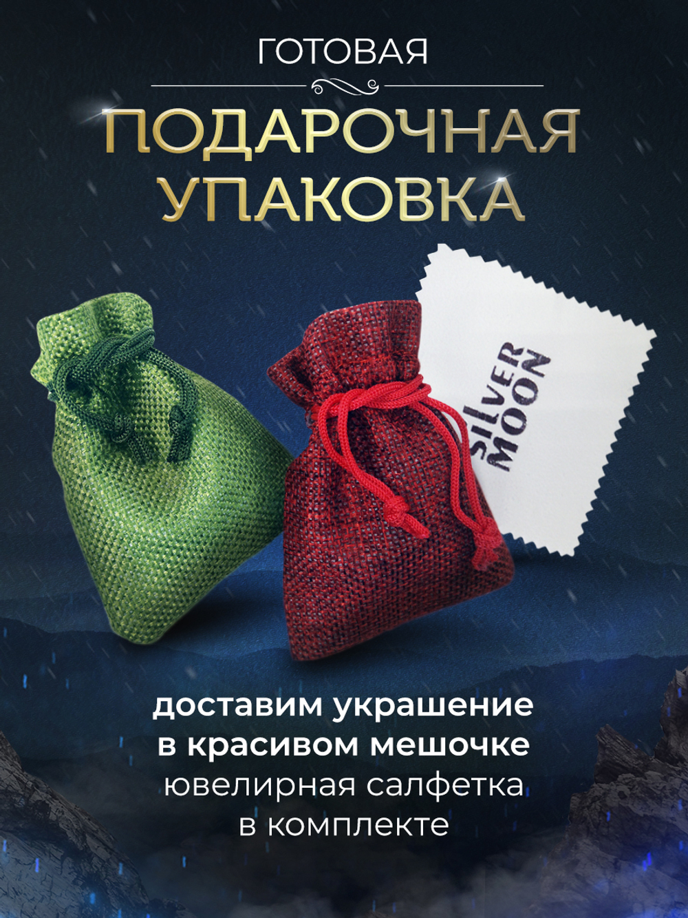 Silver Moon Браслет Питон серебряный родированный, ширина 7,5 мм