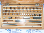 Набор КМД №1 кл.1 ГОСТ 13581-68 Уценка