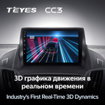 Teyes CC3 9" для Ford Kuga 2012-2019