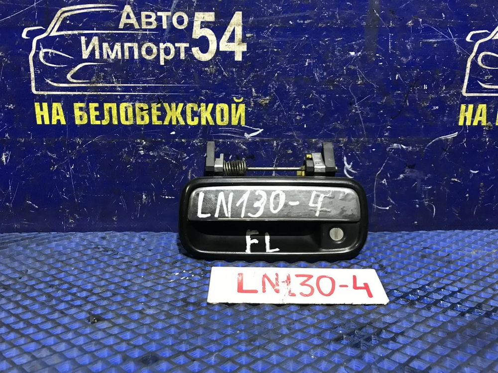 Ручка двери передней левой внешняя TOYOTA HILUX SURF 1992
