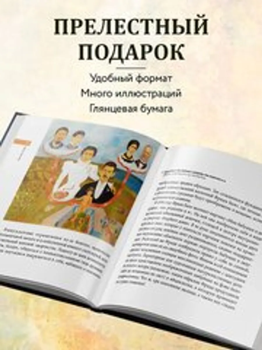 Фрида. Главное. Шедевры, которые потрясли мир