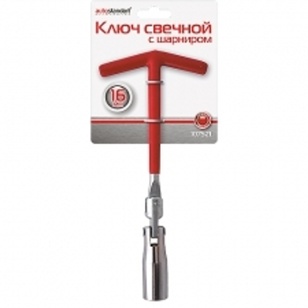 107522 Ключ свечной с шарниром 21мм,AutoStandart