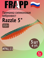 Приманка силиконовая Frapp Razzle 5" #PAL03 (3 шт/уп)