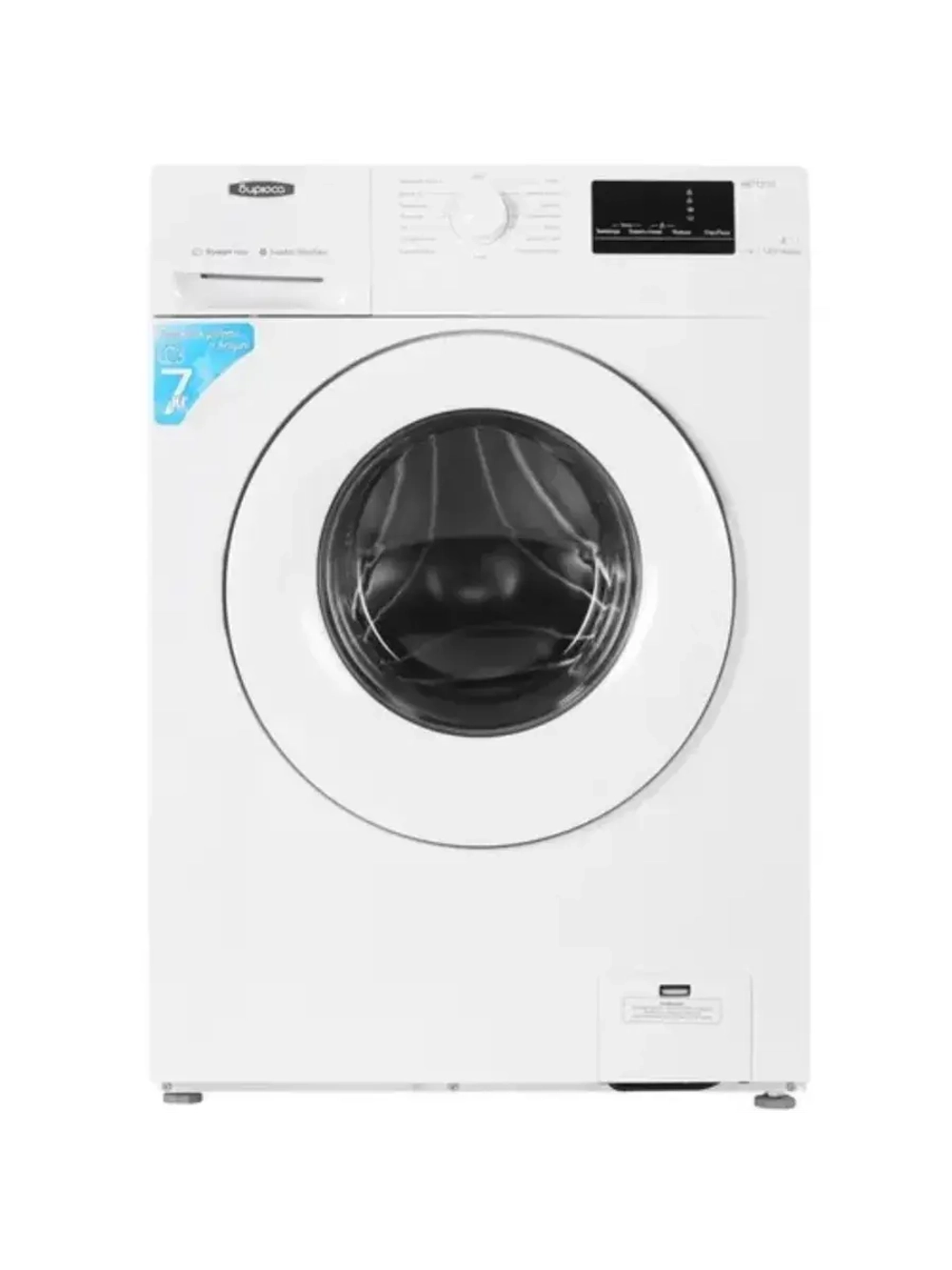Стиральная машина WM-HB712/10