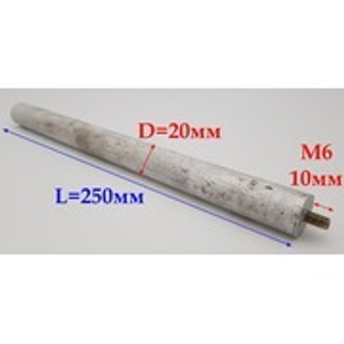 Анод М6 ( L=250/D22) магниевый для водонагревателя Термекс и др.