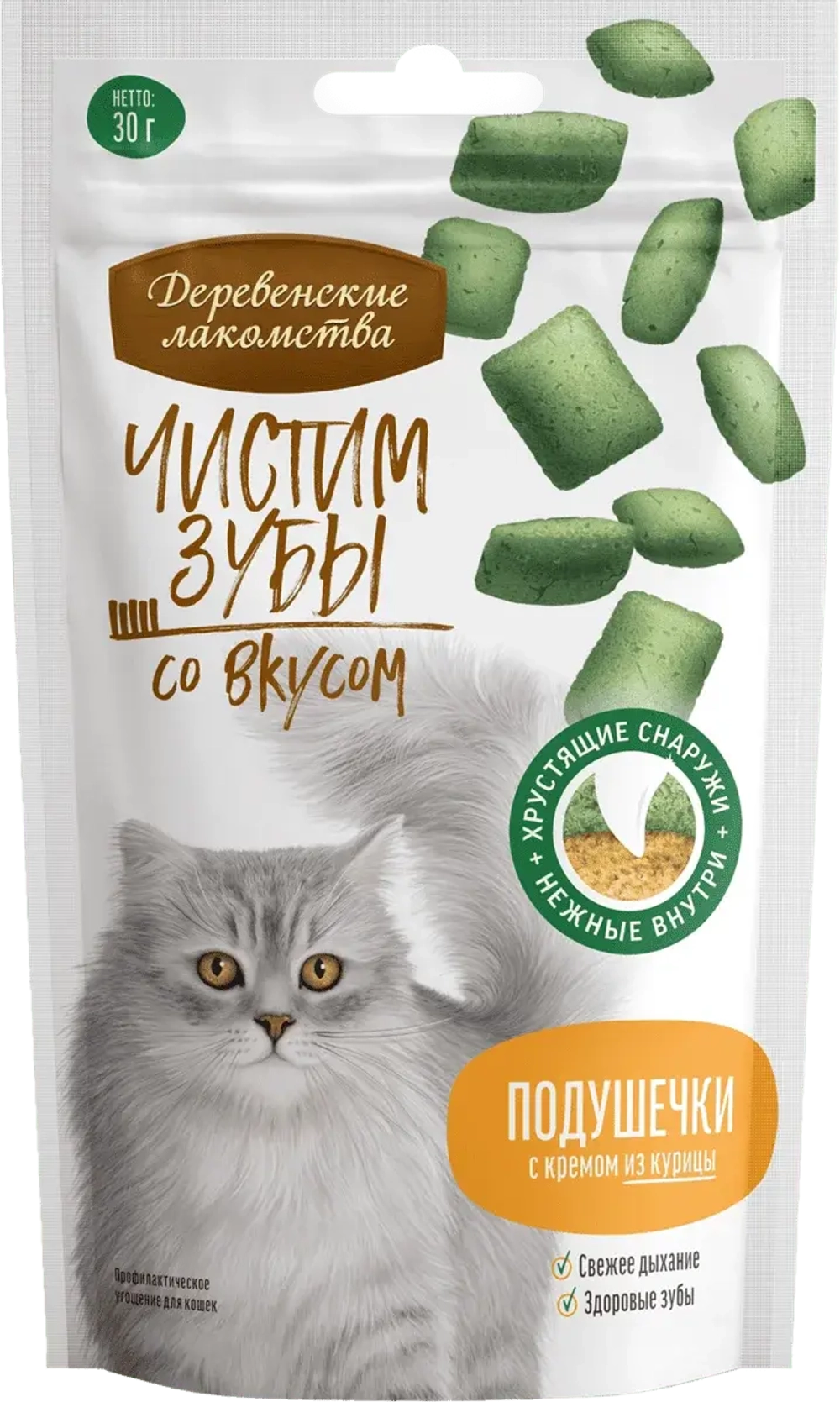 ДЕРЕВЕНСКИЕ ЛАКОМСТВА Подушечки для чистки зубов с кремом из курицы, 30 г