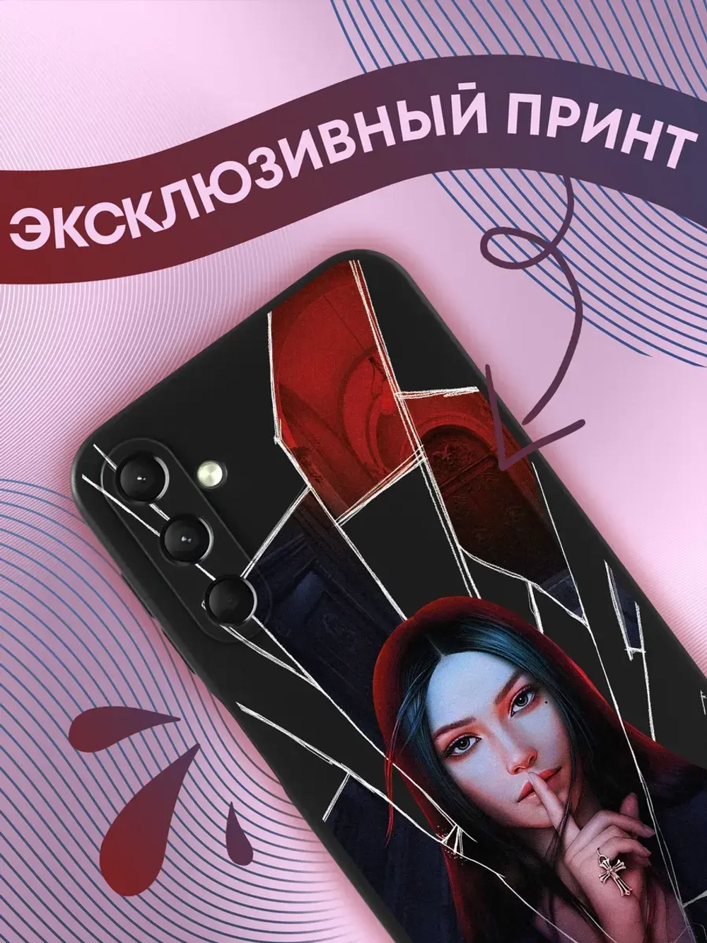 Чехол на Samsung A24 с принтом
