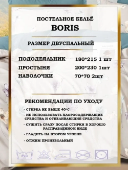Постельное белье 2 спальное сатин хлопок