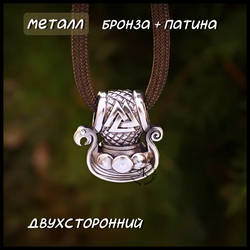 Кулон подвеска "Драккар" , мельхиор
