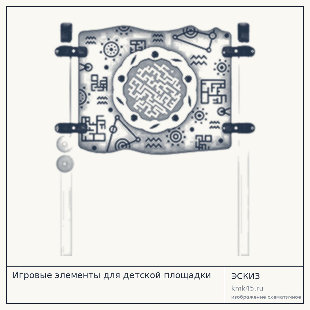 Эскиз: Игровые элементы для детской площадки
