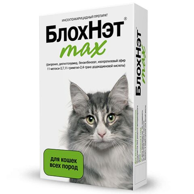 Капли на холку для кошек и котят всех пород от блох, вшей, власоедов, иксодовых и саркоптозных клещей и кровососущих комаров БлохНэт MAX (Астрафарм),1мл