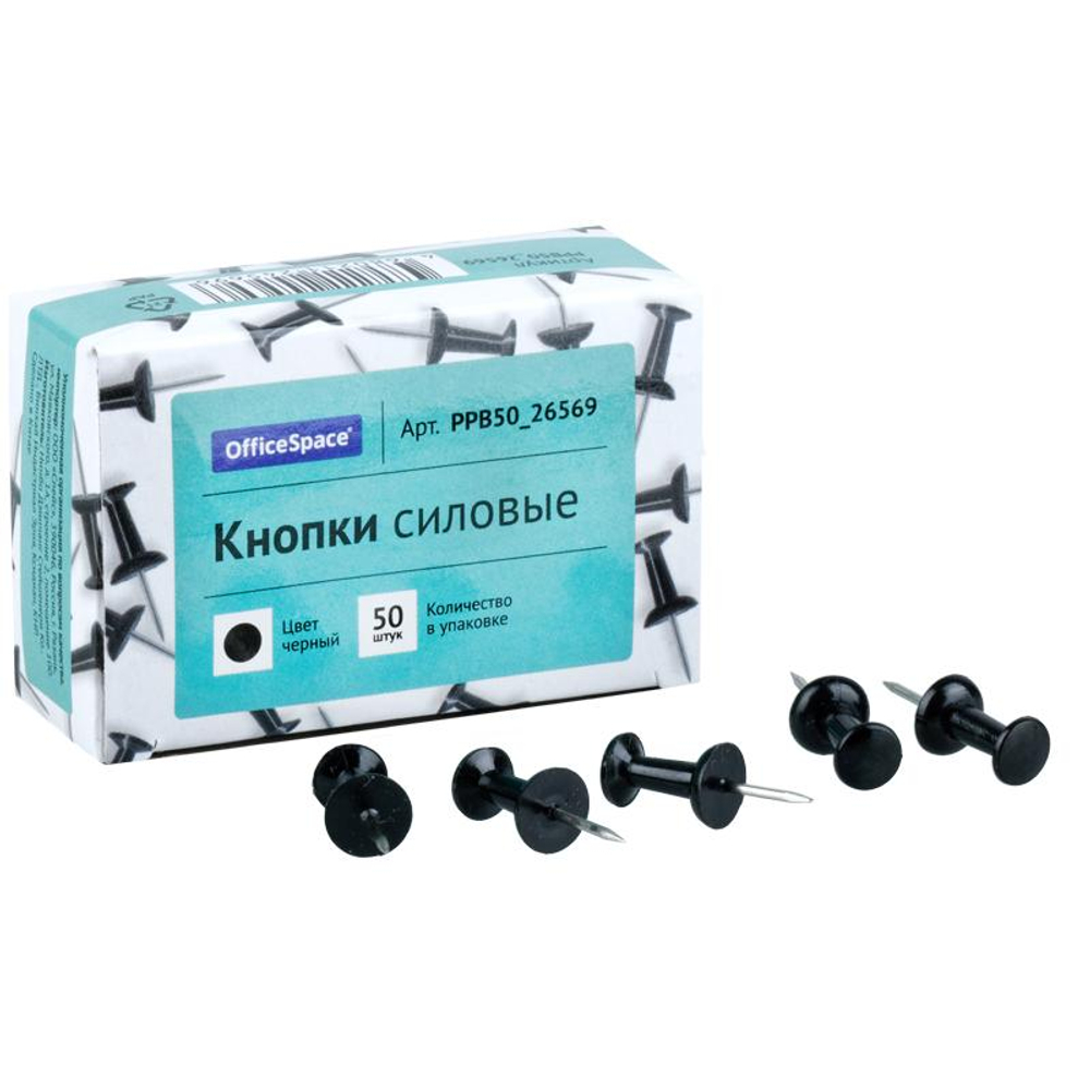 Кнопки силовые 50шт. черные шляпки, карт. упакет (Спейс)