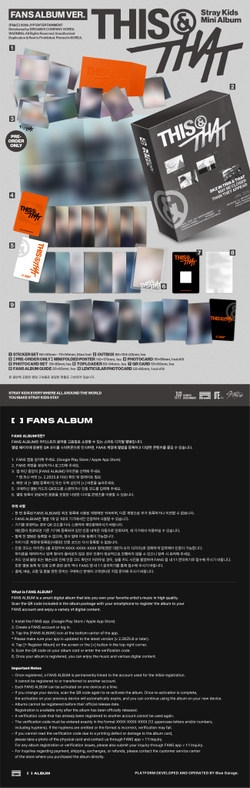 Альбом Stray Kids - THIS & THAT [FANS ALBUM VER.]