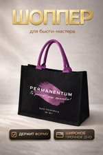 Сумка шоппер перманентный макияж мерч Permanentum