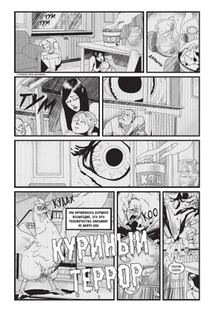 Некрополис
