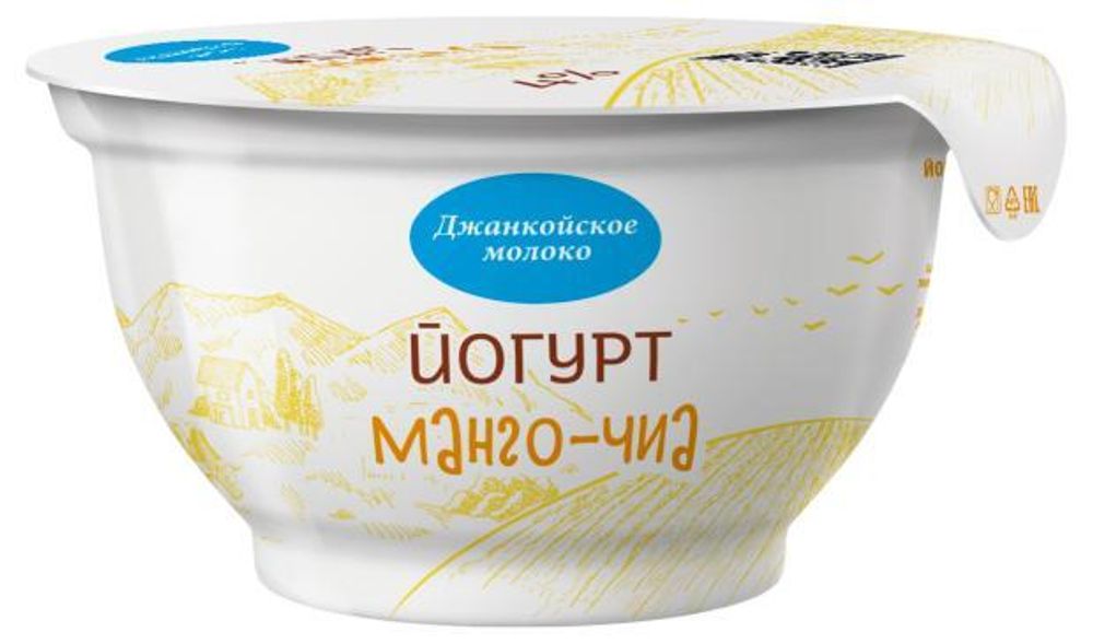 Йогурт Джанкойский манго-чиа 140 гр пл/у