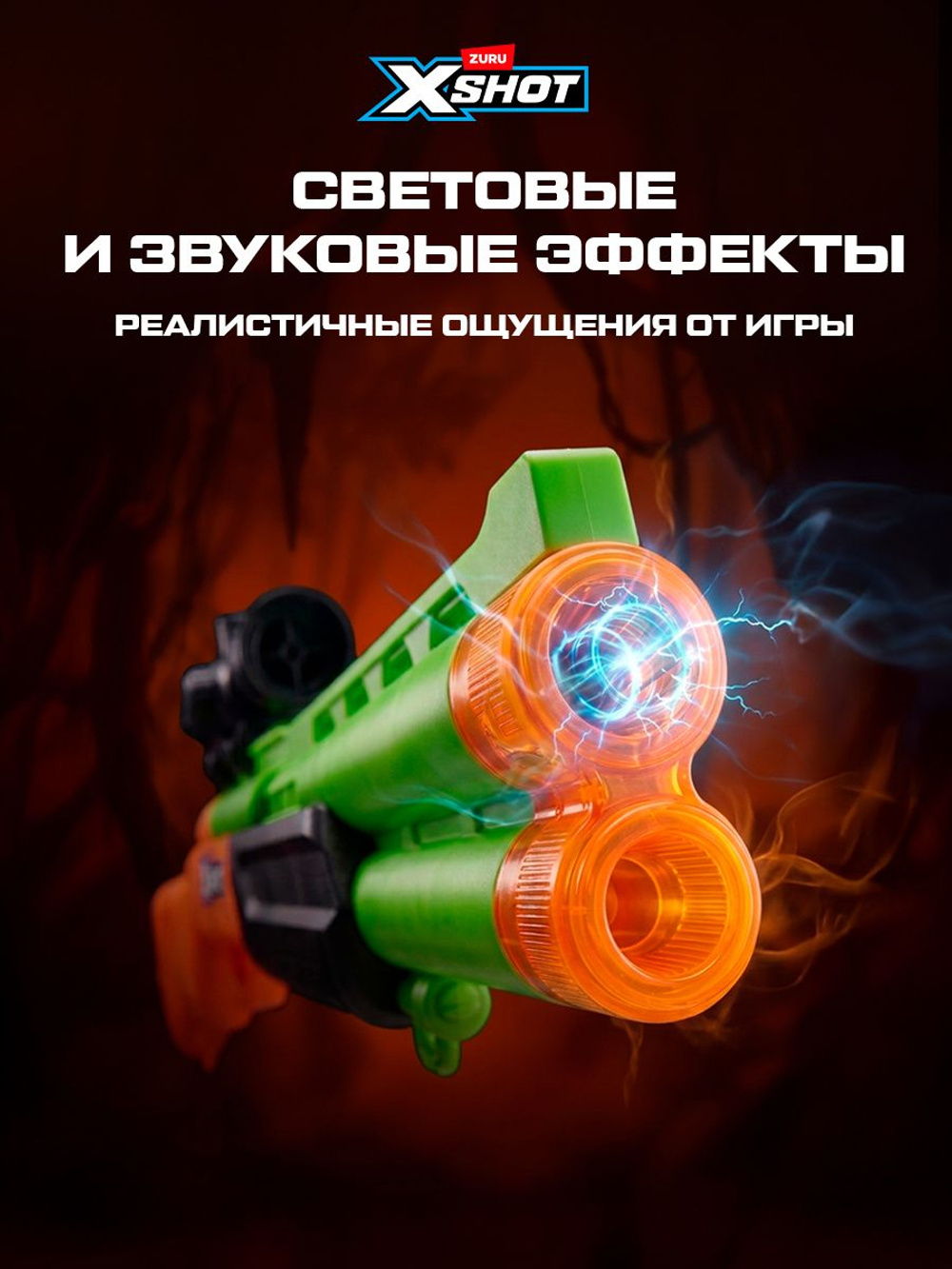 Снайперская винтовка X-Shot Role Play Big Hunter