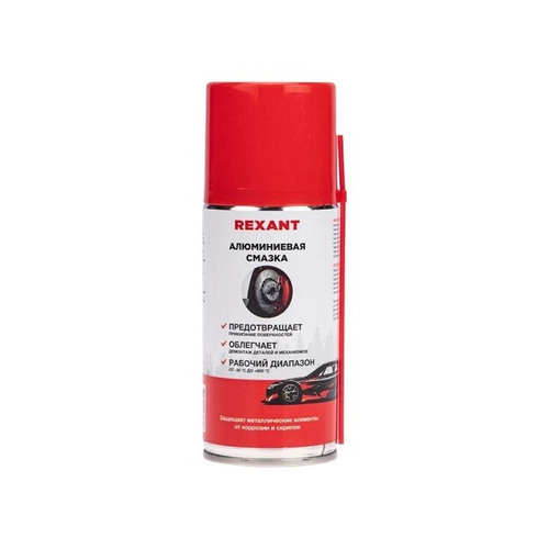 (REXANT) Смазка алюминевая 210мл, аэрозоль
