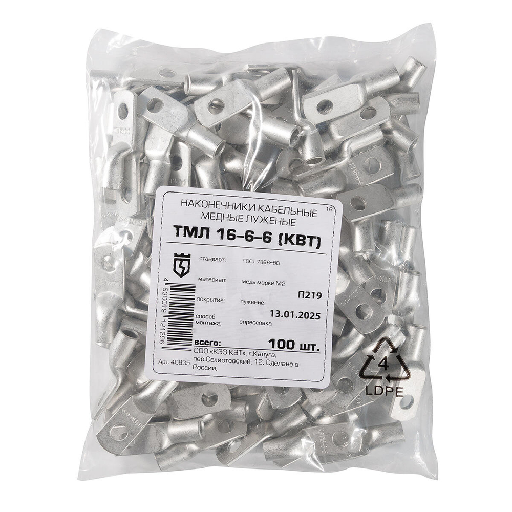 tml_16-6-6_userpack_962200216.jpg