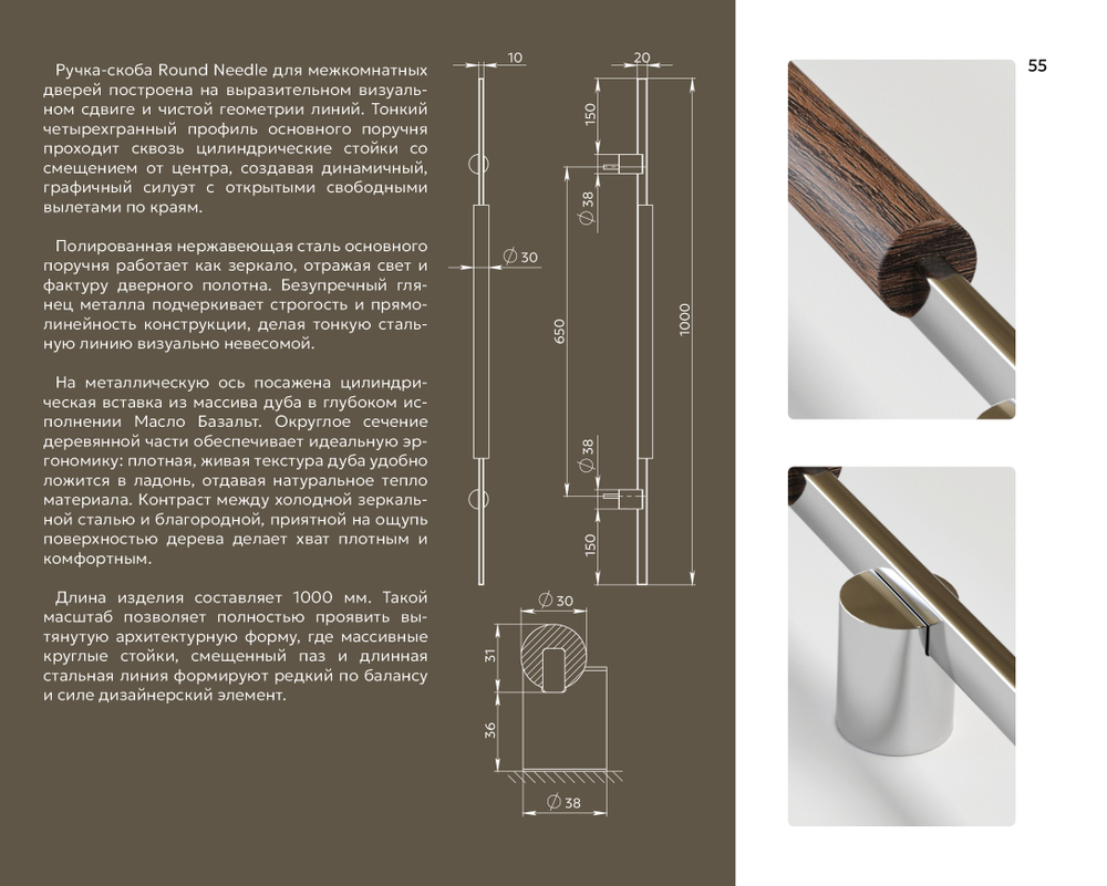 ROUND NEEDLE