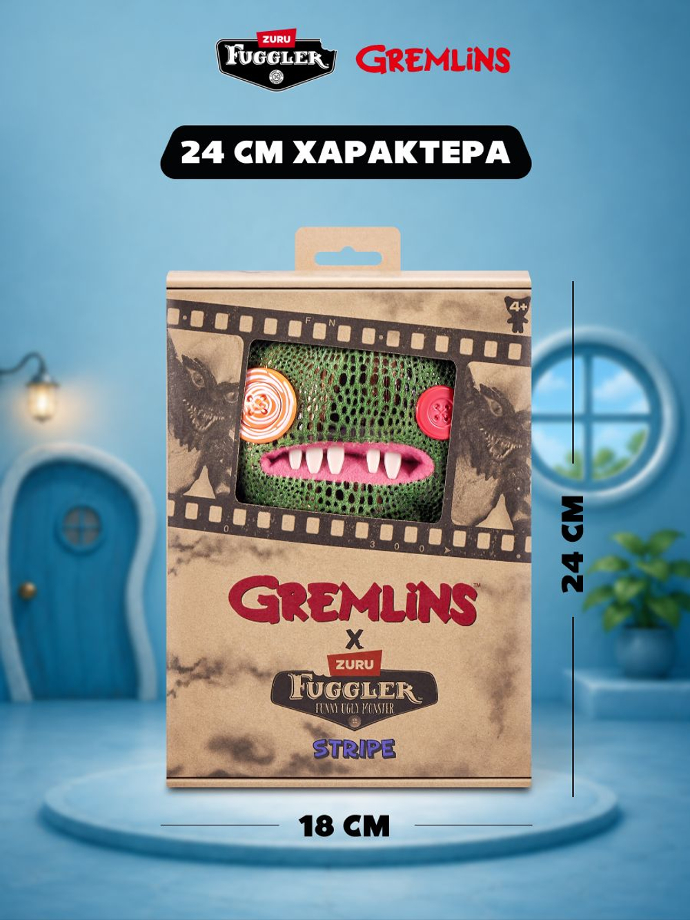 Мягкая игрушка Fuggler x Gremlins Страйп